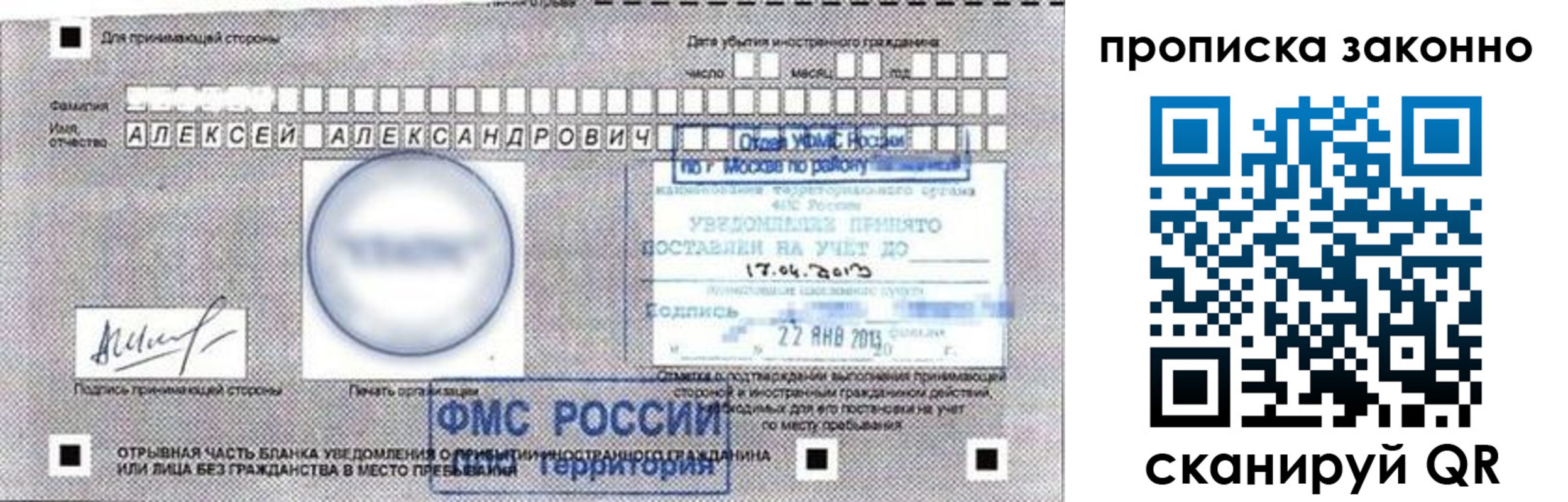 регистрация для школы в Барыше