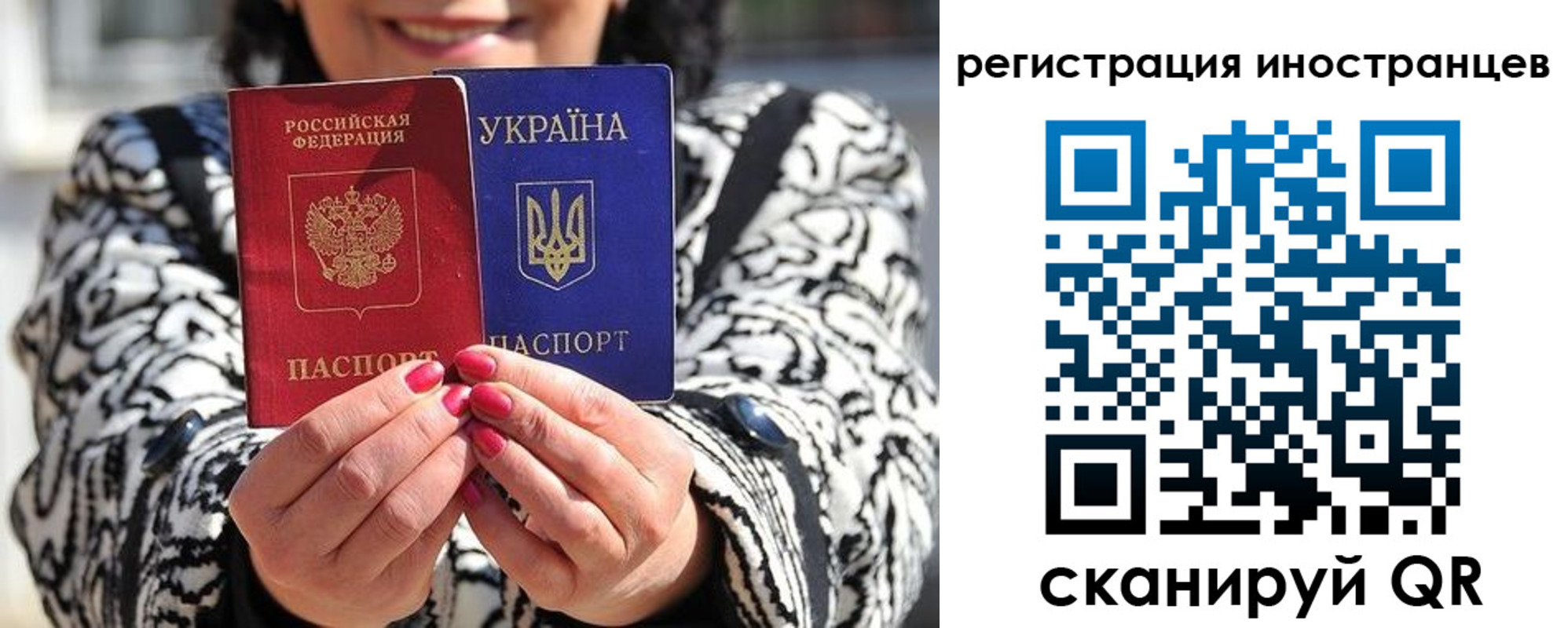регистрация для дет. сада в Барыше