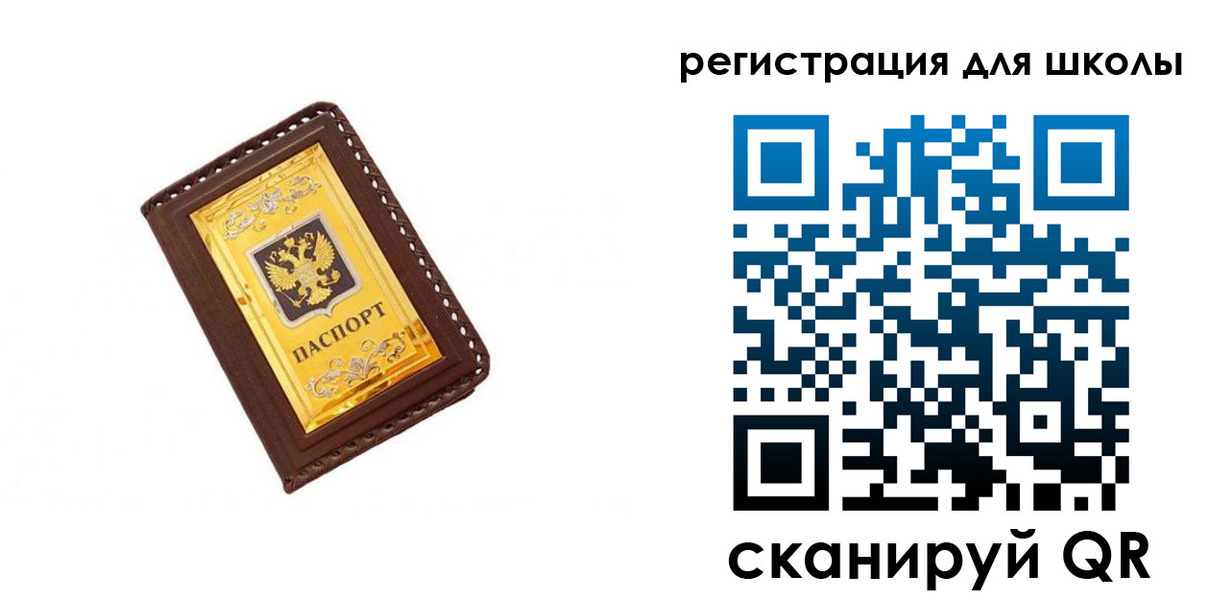 форма 3 в Барыше