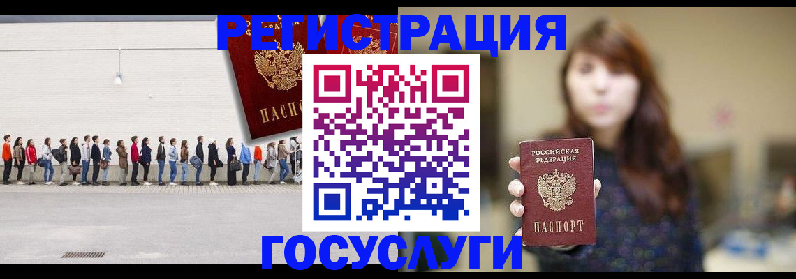 прописка поиск в Барыше