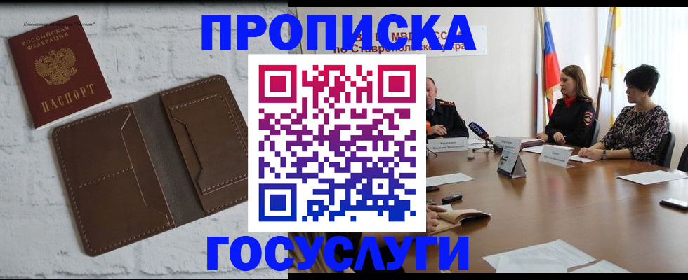 регистрация для школы в Барыше