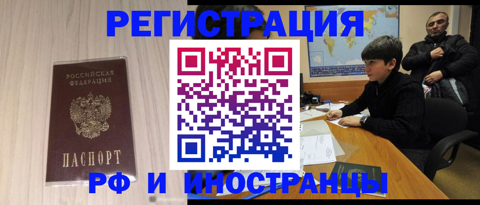 пропишу в квартире в Барыше