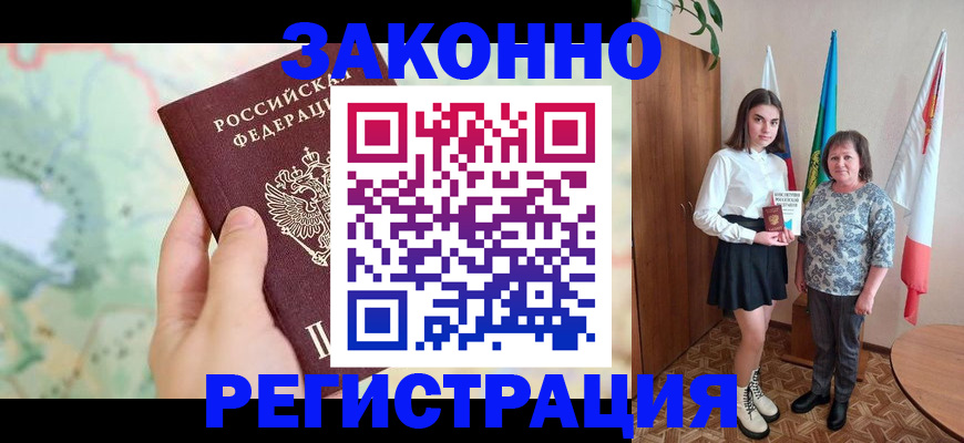 пропишу в квартире в Барыше